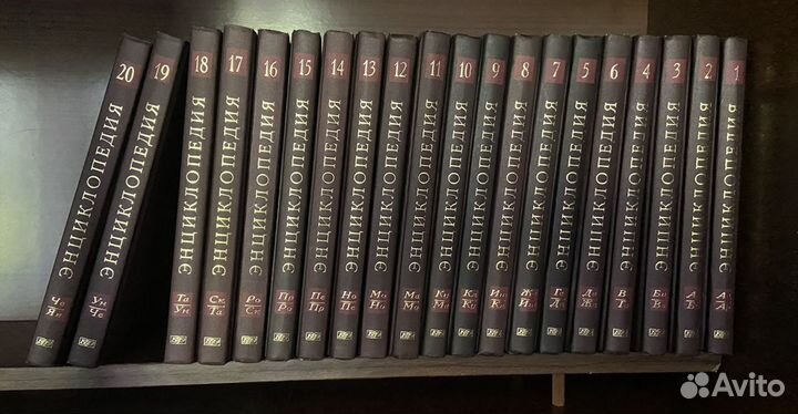 Новая иллюстрированная энциклопедия