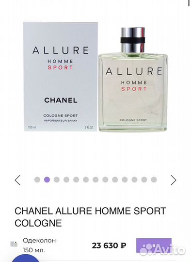 Chanel allure homme sport cologne