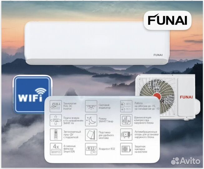 Сплит система Funai