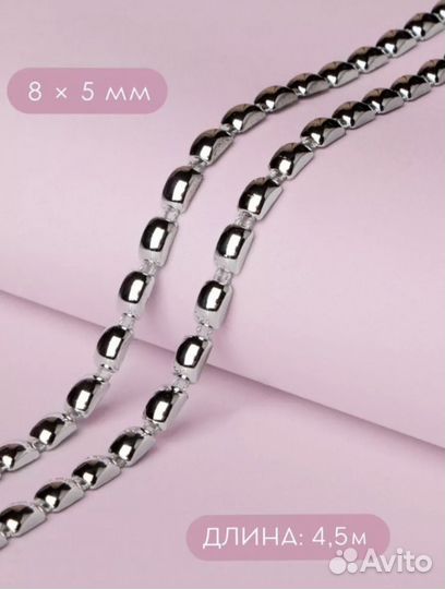 Тесьма металлизированная 