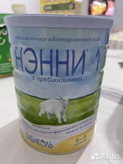 Смесь Нэнни 1 с пребиотиками