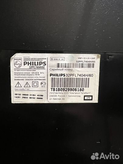 Телевизор philips 32 PFL7404H/60