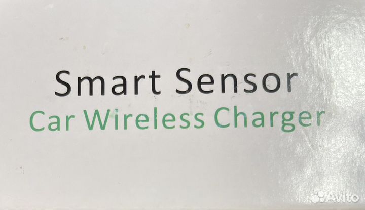 Автомобильный беспроводной зарядник