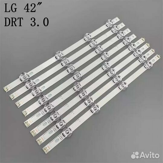 Новая подсветка DRT 3.0 42