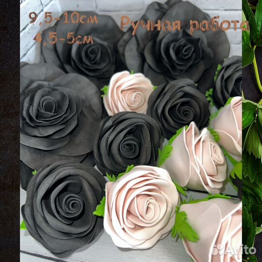 Цветы исскуственные розы