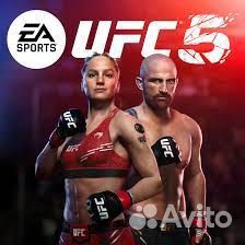 UFC5 для вашей PS5 Прокопьевск
