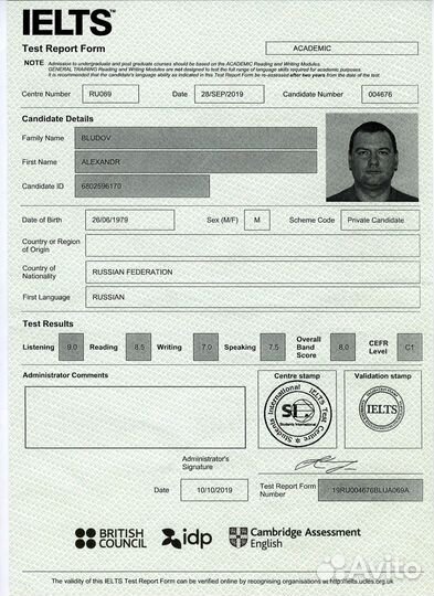 Репетитор по английскому языку