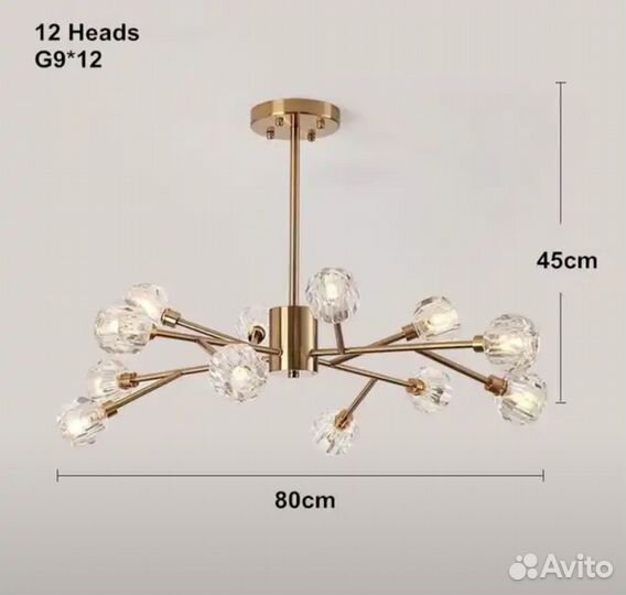 Современная потолочная люстра