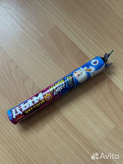 Цветной дым/ набор для гендер пати