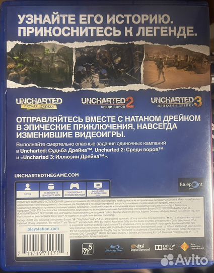 Uncharted коллекция ps4