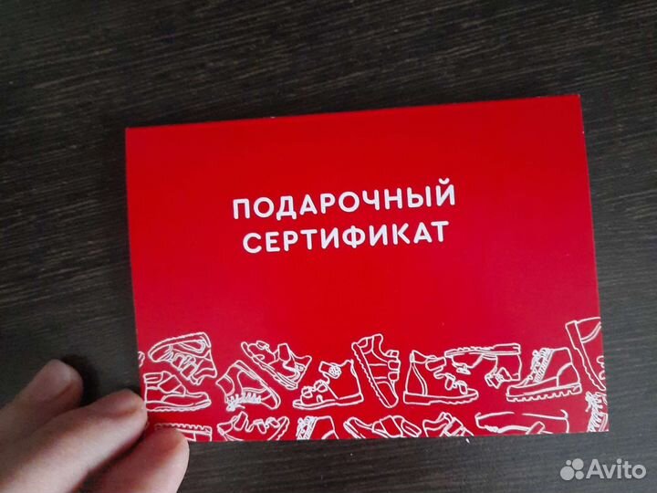 Клубная карта