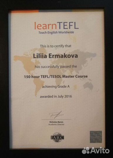 Репетитор по английскому языку