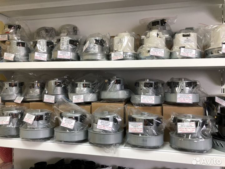 Моторы для пылесосов