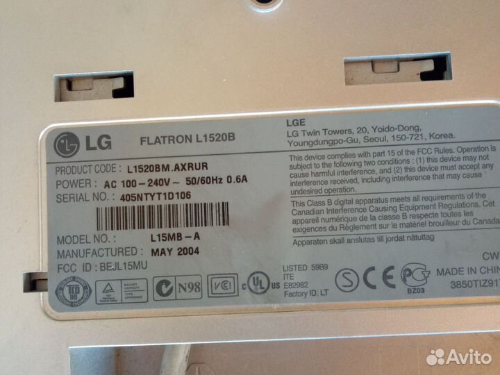 Монитор для компьютера бу