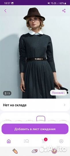 Ремень женский чёрный