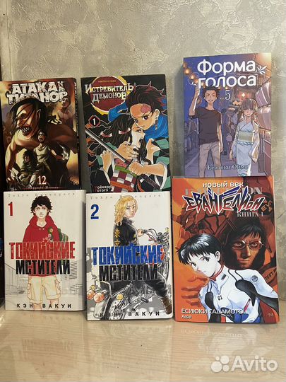 Аниме манга в хорошем состоянии