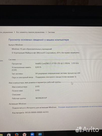 Моноблок hp pavilion 23