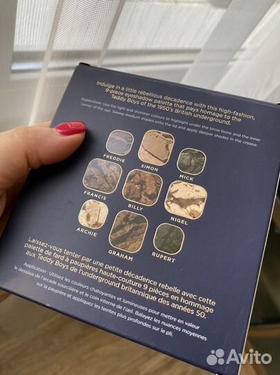 Палетки теней