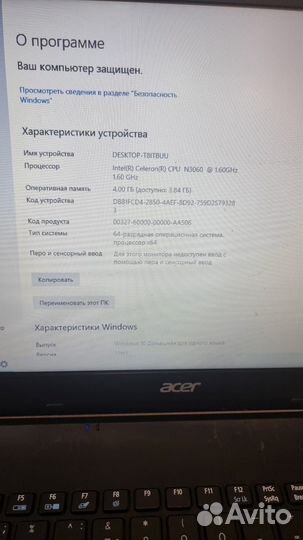 Ноутбук Acer extensa 15
