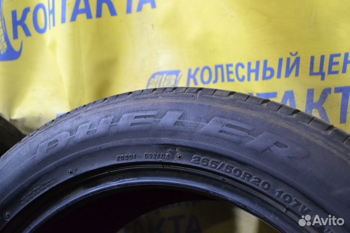 Bridgestone Dueler H/P 92A 265/50 R20