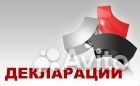Декларации 3-НДФЛ для возврата подоходного налога