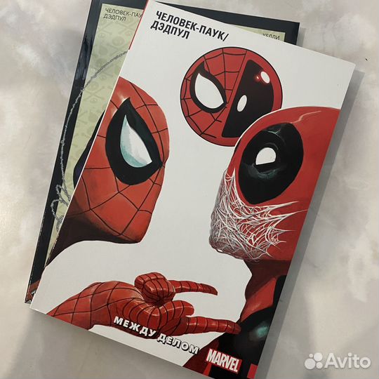 Комиксы Человек-паук/Дэдпул