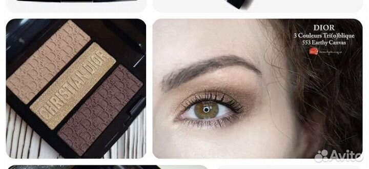 Тени Guerlain Givenchy Estée Lauder dior