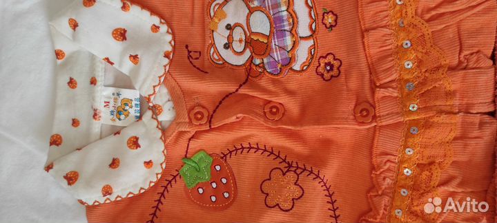 Комплект кофта и штаны