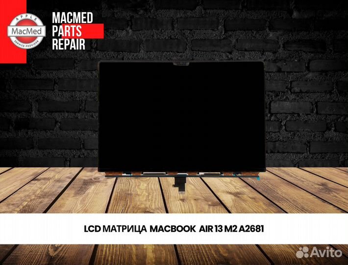 Матрица MacBook Air 13 A2681 с заменой