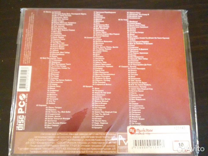 Диски лицензия