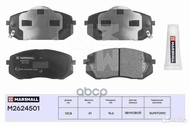 M2624501 Колодки тормозные hyundai ix35 10/ i4
