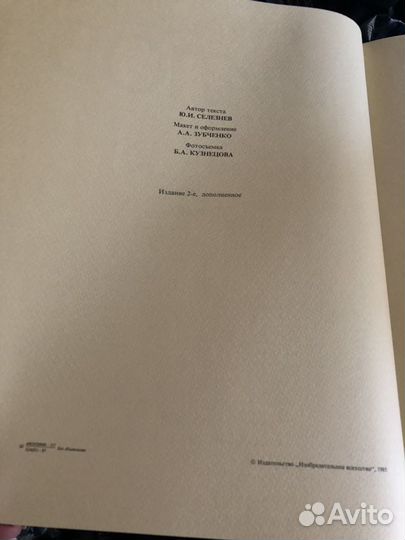 Александр Шилов живопись графика