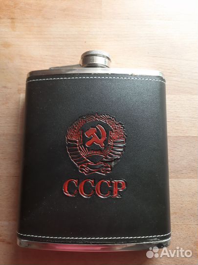 Фляжка для алкоголя СССР
