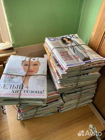 Бурда Моден