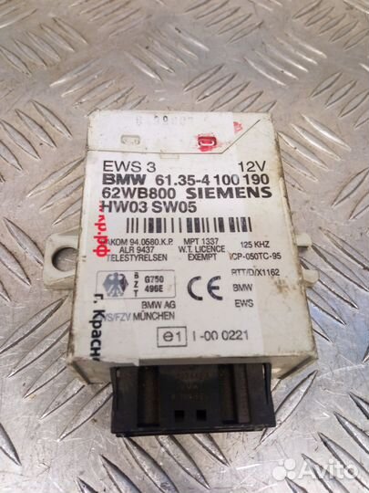 Б/У Блок управления сигнализации BMW X5 E53