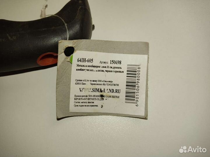 Корнеудалитель и мотыжка новые