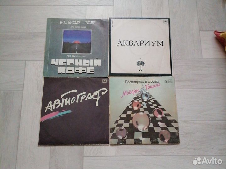 Виниловые пластинки