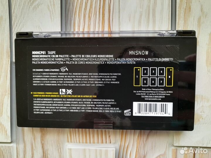 Палетка для монохромного макияжа NYX новая