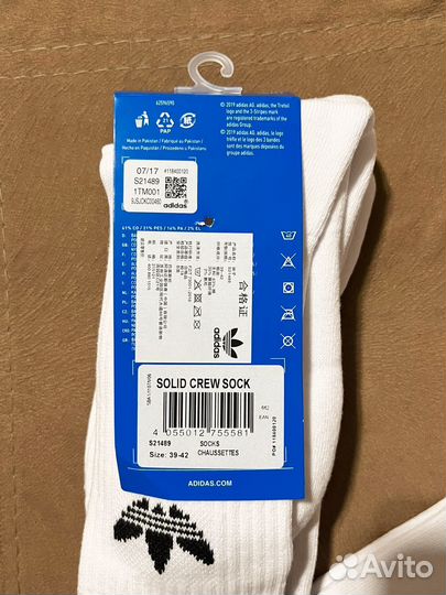 Высокие носки Адидас Оригинал