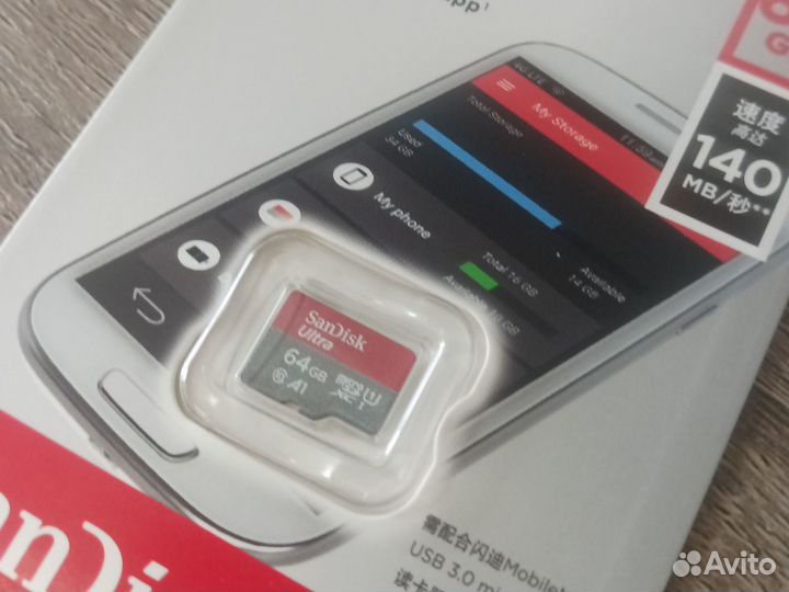 Micro SD 64 Gb SanDisk Ultra A1 оригинал