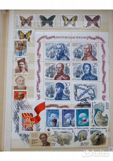 1987 полный годовой набор почтовых марок СССР