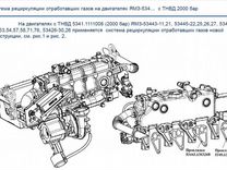 Теплообменник ямз 536 схема