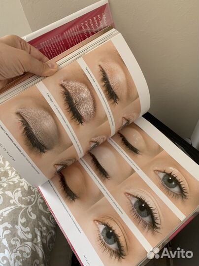 Книга по макияжу