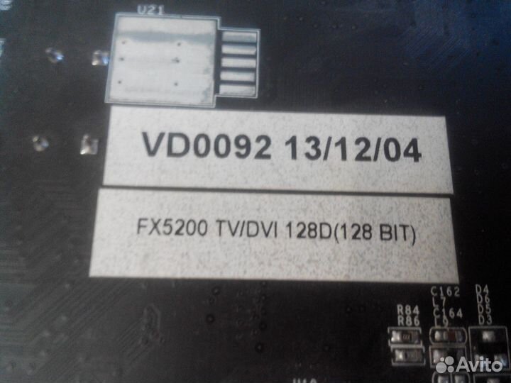 MSI GeForce FX 5200, ATi radeon 9250