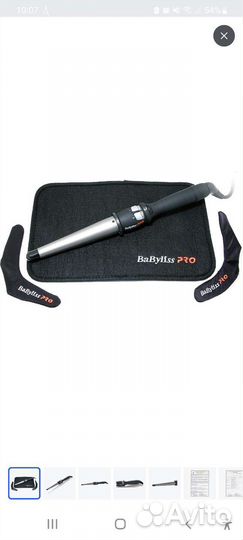 Коническая плойка BaByliss PRO bab2280tte 13-25 мм