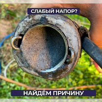 Ремонт скважин/Замена насоса/Обустройство скважин, Кашира