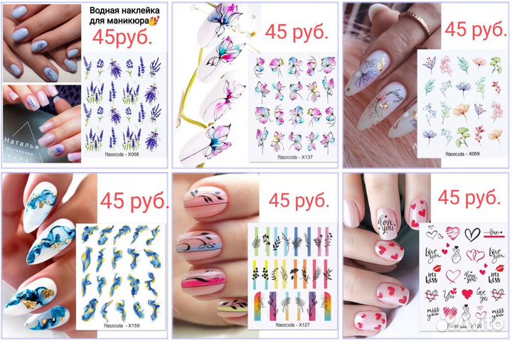 Наклейки, слайдеры, дизайн, украшения для ногтей