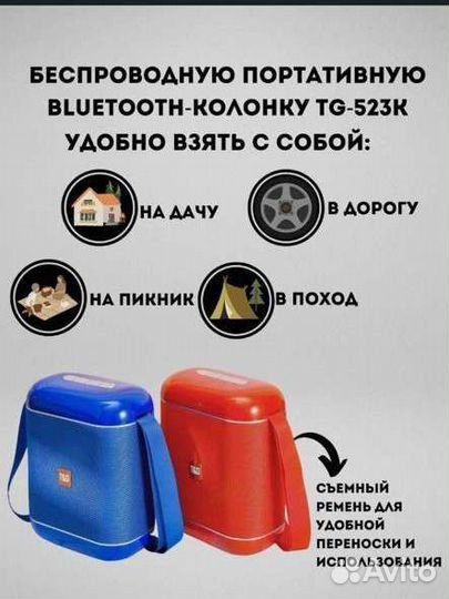 Караоке микрофон с колонкой
