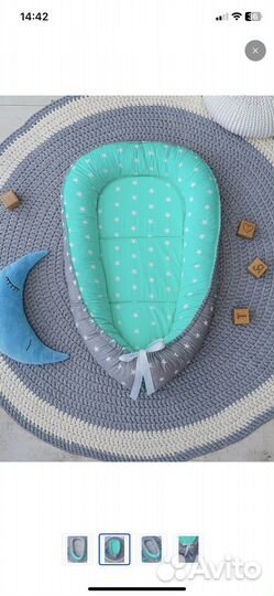 Кокон для новорожденных