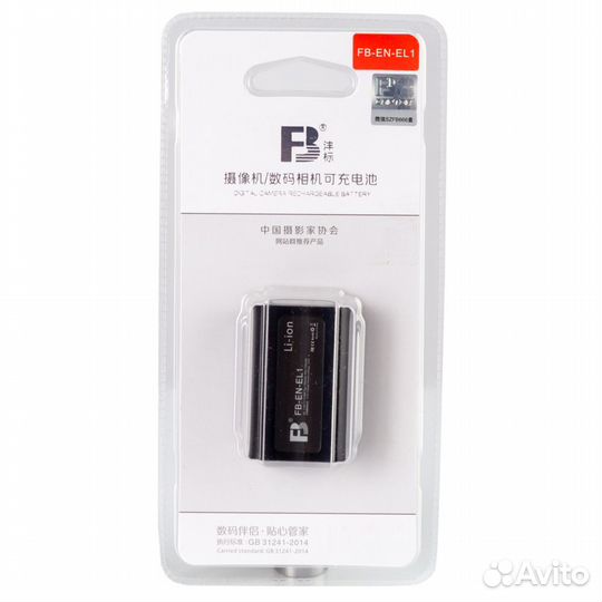 Аккумулятор FB EN-EL1 для Nikon Coolpix 4800, 5000